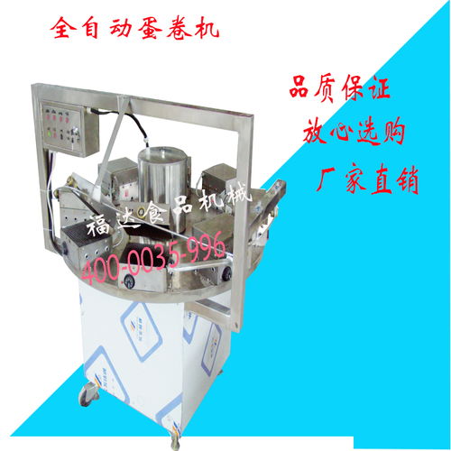 蛋卷機械就選商丘福達機械廠 以可靠品質(zhì)引領(lǐng)行業(yè)，智能體溫監(jiān)測器彰顯服務(wù)關(guān)懷